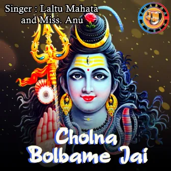 Cholna Bolbame Jai by 