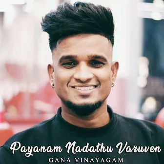 Payanam Nadathu Varuven by Gana Vinayagam