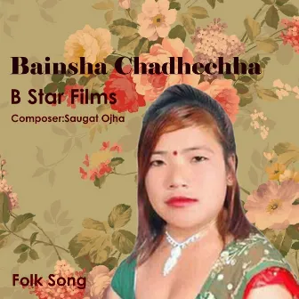 Bainsha Chadhechha by Saugat Ojha