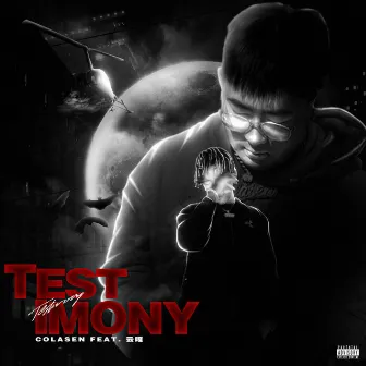 Testimony 證詞 by colasen