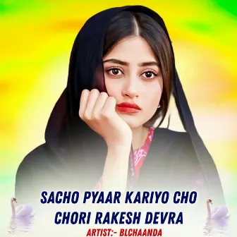 Sacho Pyaar Kariyo Cho Chori Rakesh Devra by B L CHAANDA