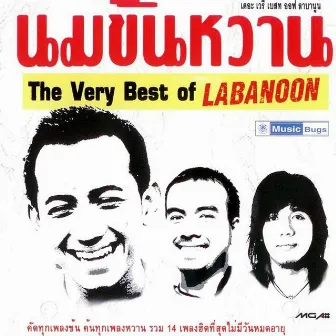 นมข้นหวาน: The Very Best of Labanoon by Labanoon