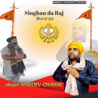 Singhan da Raj by Hardev Chahal