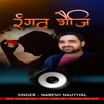 Rangtu Bheji by Naresh Nautiyal