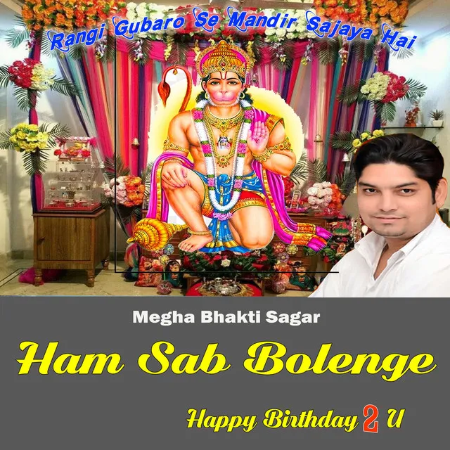 Ham Sab Bolenge Happy Birthday 2 U