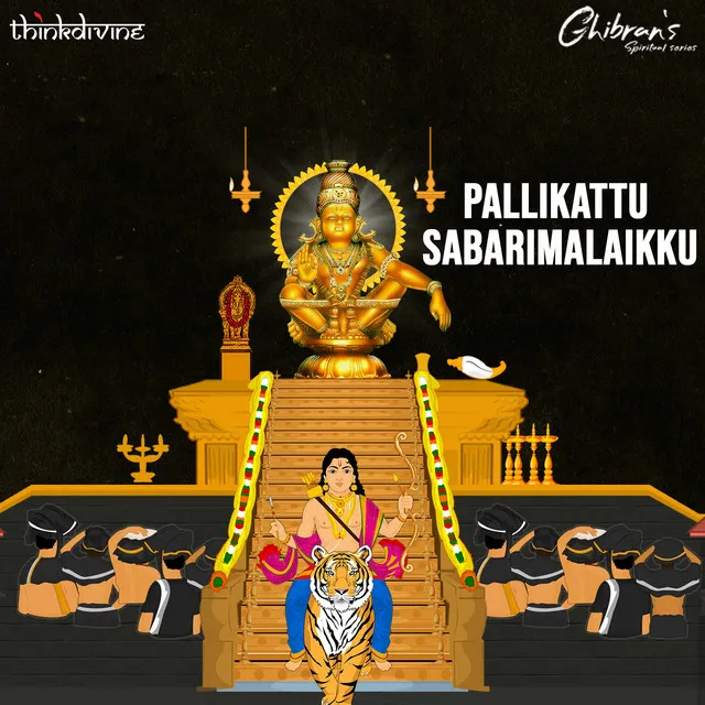 Pallikattu Sabarimalaikku - From "Ghibran's Spiritual Series"