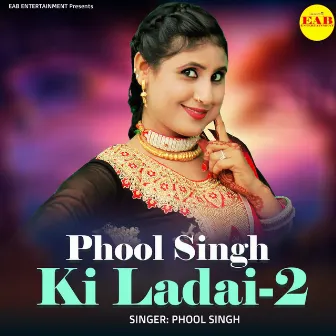 Phool Singh Ki Ladai-2 by Phool Singh