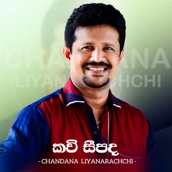 Kavi Seepada by Chandana Liyanarachchi