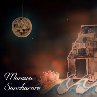 Manasa Sancharare by Mahesh Raghvan