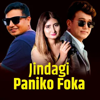 Jindagi Paniko Foka by Ramji Khand