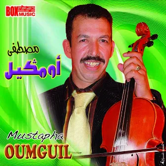 Oyaafa Rbi by Mustapha Oumguil