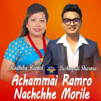 Nachche Morile Live Dohori by Raju Gurung