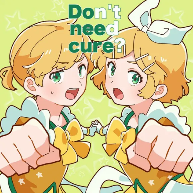 Don't need cure? (feat. 鏡音リン&鏡音レン)