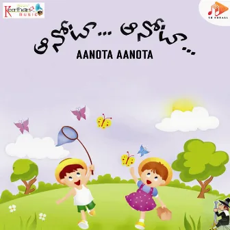 Aanota Aanota by Kalaga Krishna Mohan