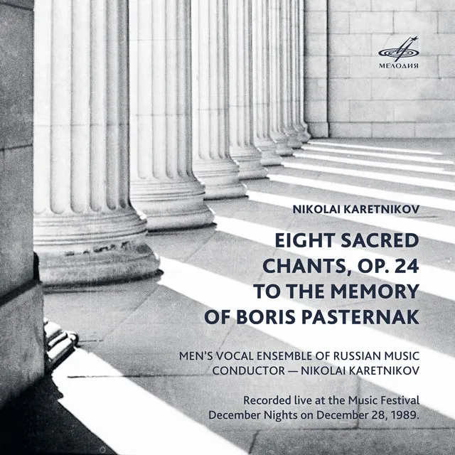 Karetnikov: Eight Sacred Chants, Op. 24 (Live)