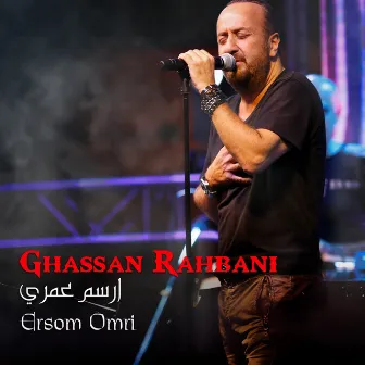 Ersom Omri by Ghassan Rahbani