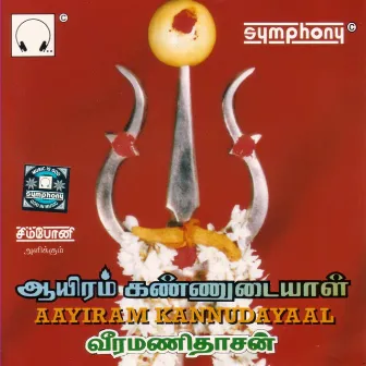 Aayiram Kannudayaal by Veeramanidaasan