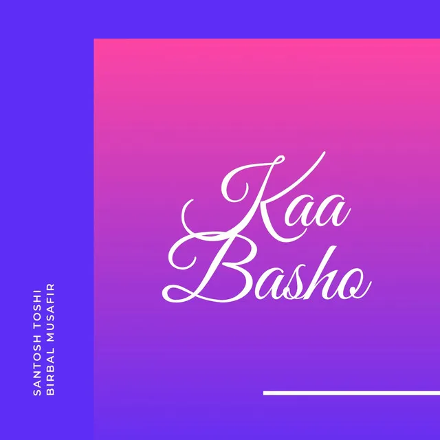 Kaa Basho