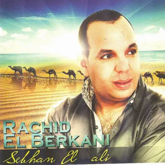 Sebhan el ali by Rachid El Berkani