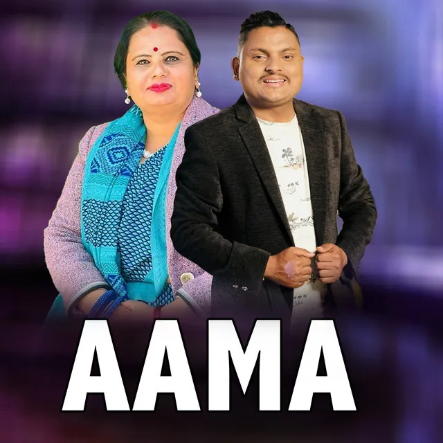 Aama