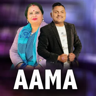 Aama by Manju Jyoti Gaudel