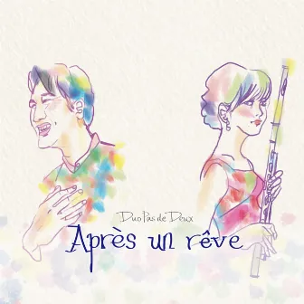 Apres un reve by 中安義雄