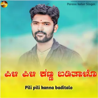 Pili Pili Kanna Baditalo by Parasu Kolur Singer