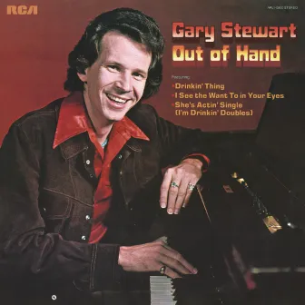 Out Of Hand by Gary Stewart