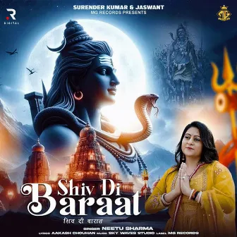 Shiv Di Baraat by Neetu Sharma