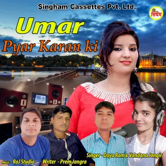 Umar Pyar Karan Ki by Daya Ram