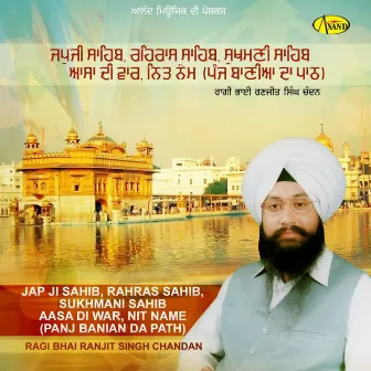 Panj Banian Da Path by Unknown Artist