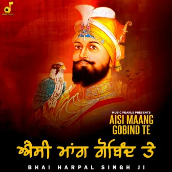 Aisi Maang Gobind Te by Unknown Artist