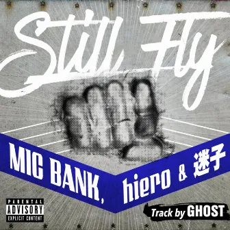 Still Fly by MAIGO