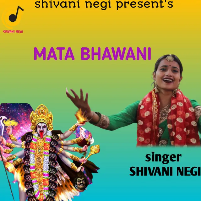 Mata BHAWANI - Garhwali song