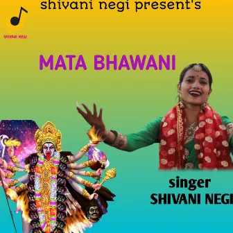 Mata BHAWANI (Garhwali song) by Shivani negi