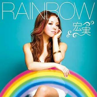 RAIBOW by Hiromi