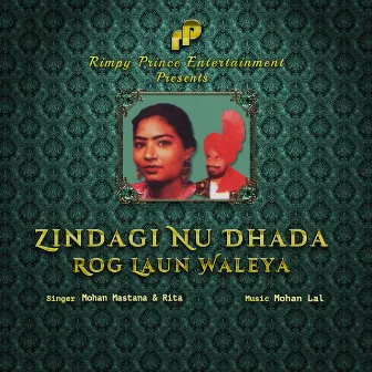 Zindagi Nu Dhada Rog Laun Waleya by Mohan Mastana