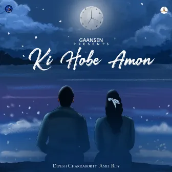 Ki Hobe Amon by Dipesh Chakraborty