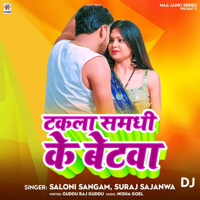 Takla Samdhi Ke Betwa DJ