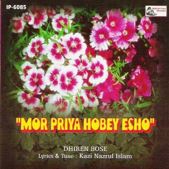 Mor Priya Hobey Esho by Unknown Artist