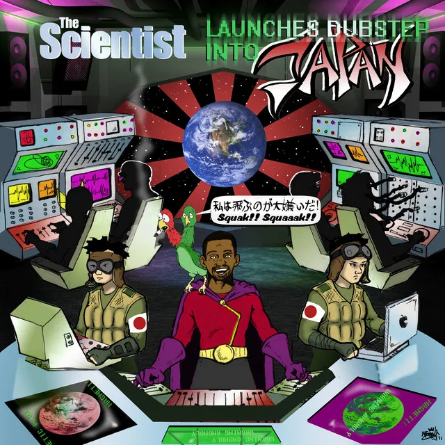 Scientist vs ASBO 'Dog Money Dub (Japan Version)'