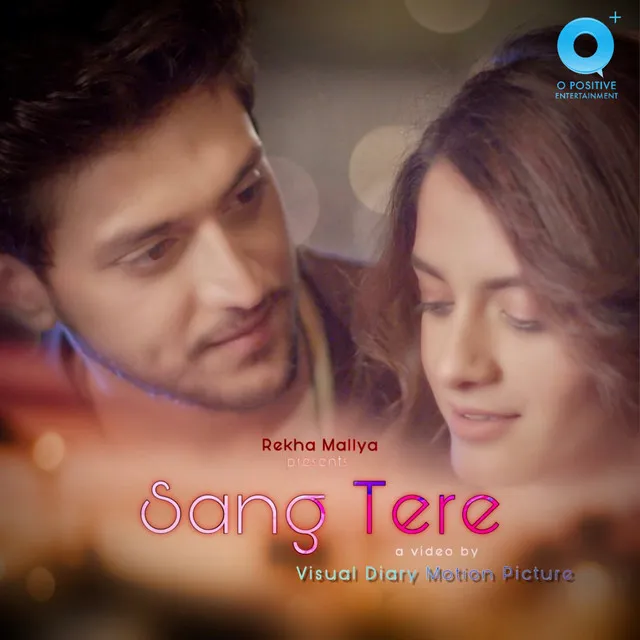 Sang Tere