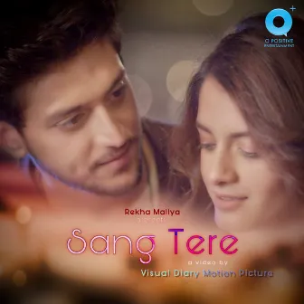 Sang Tere by Sandeep Bankeshwar