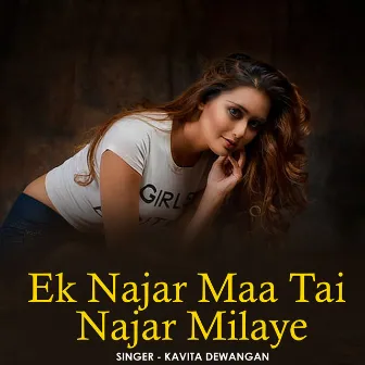 Ek Najar Maa Tai Najar Milaye by 