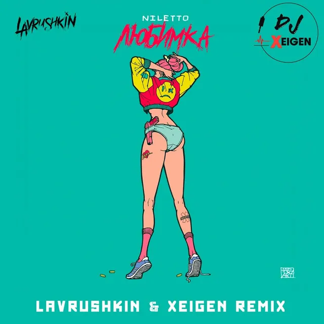 Любимка - Lavrushkin & Xeigen Remix