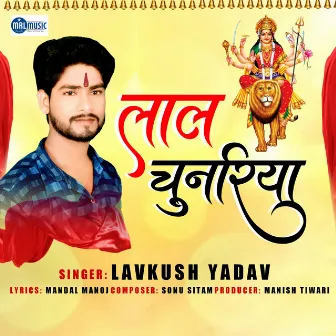 Lal Chunariya by Lavkush Yadav