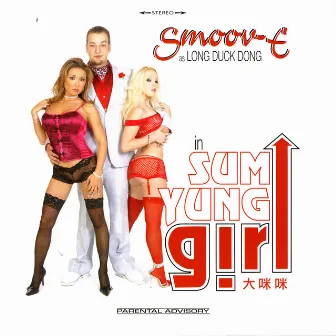 Sum Yung Girl by Smoov-E