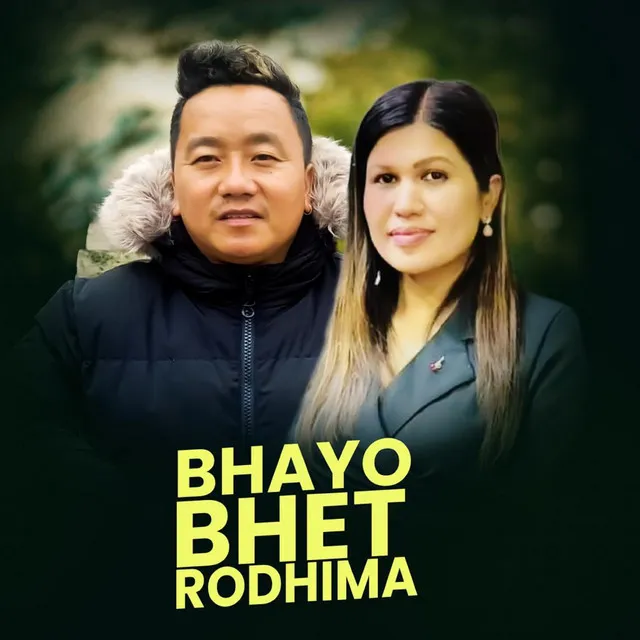 Bhayo Bhet Rodhima