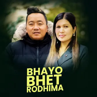 Bhayo Bhet Rodhima by Rejina Pariyar