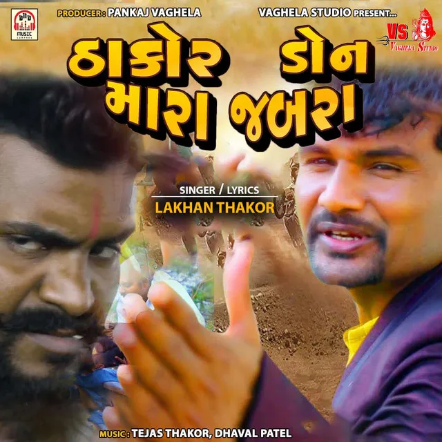 Thakor Mara Jabra Don